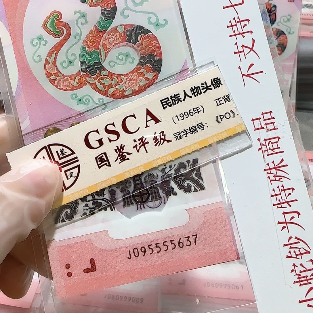 塑料095555637。。。。。。。。。