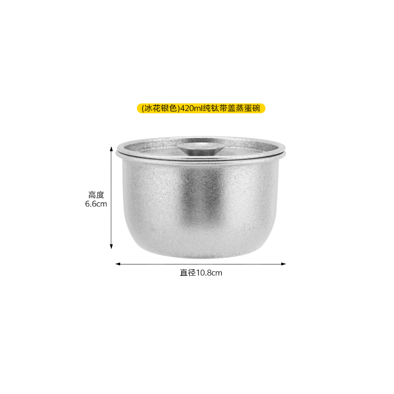 【瑕疵】纯钛冰花炖盅蒸蛋器（银色）
