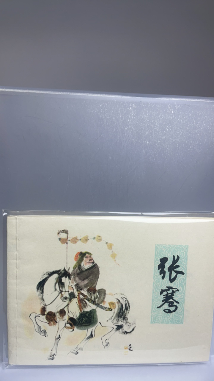 亚克力透明展示架 双面书架 定制