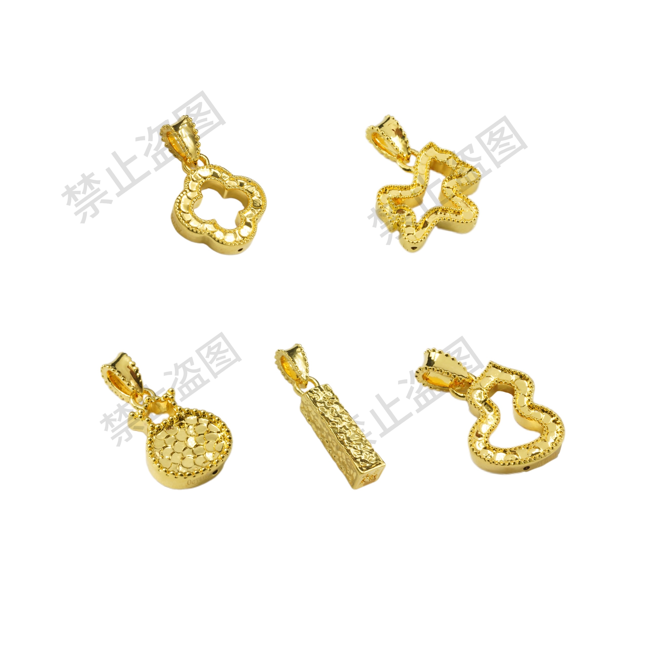 【通体18k金】碎冰冰款式 生肖马金条葫芦四叶配件【QL07407】