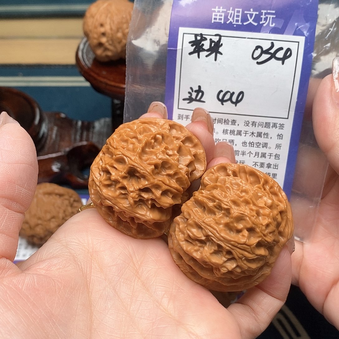 文玩核桃把件苹果