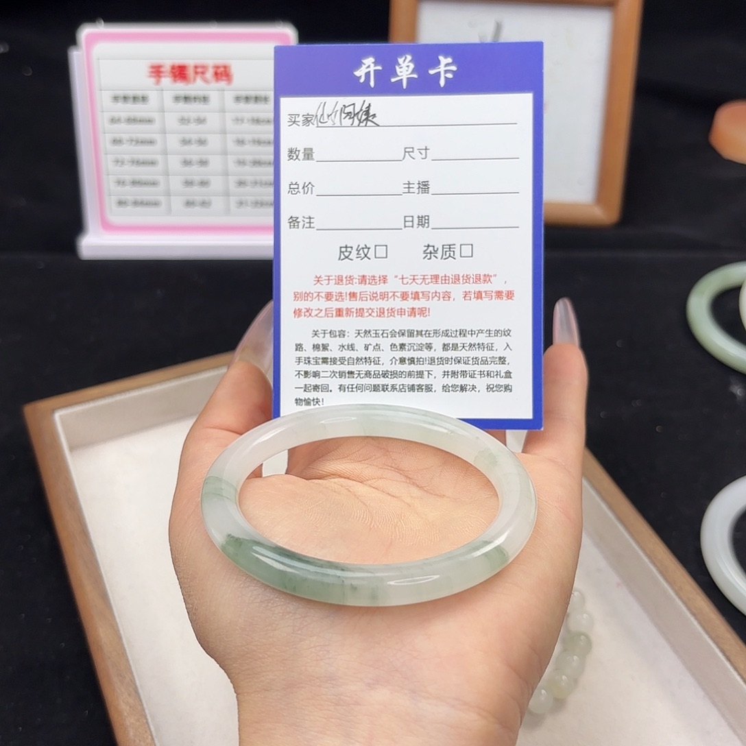 石英质玉手镯未镶嵌