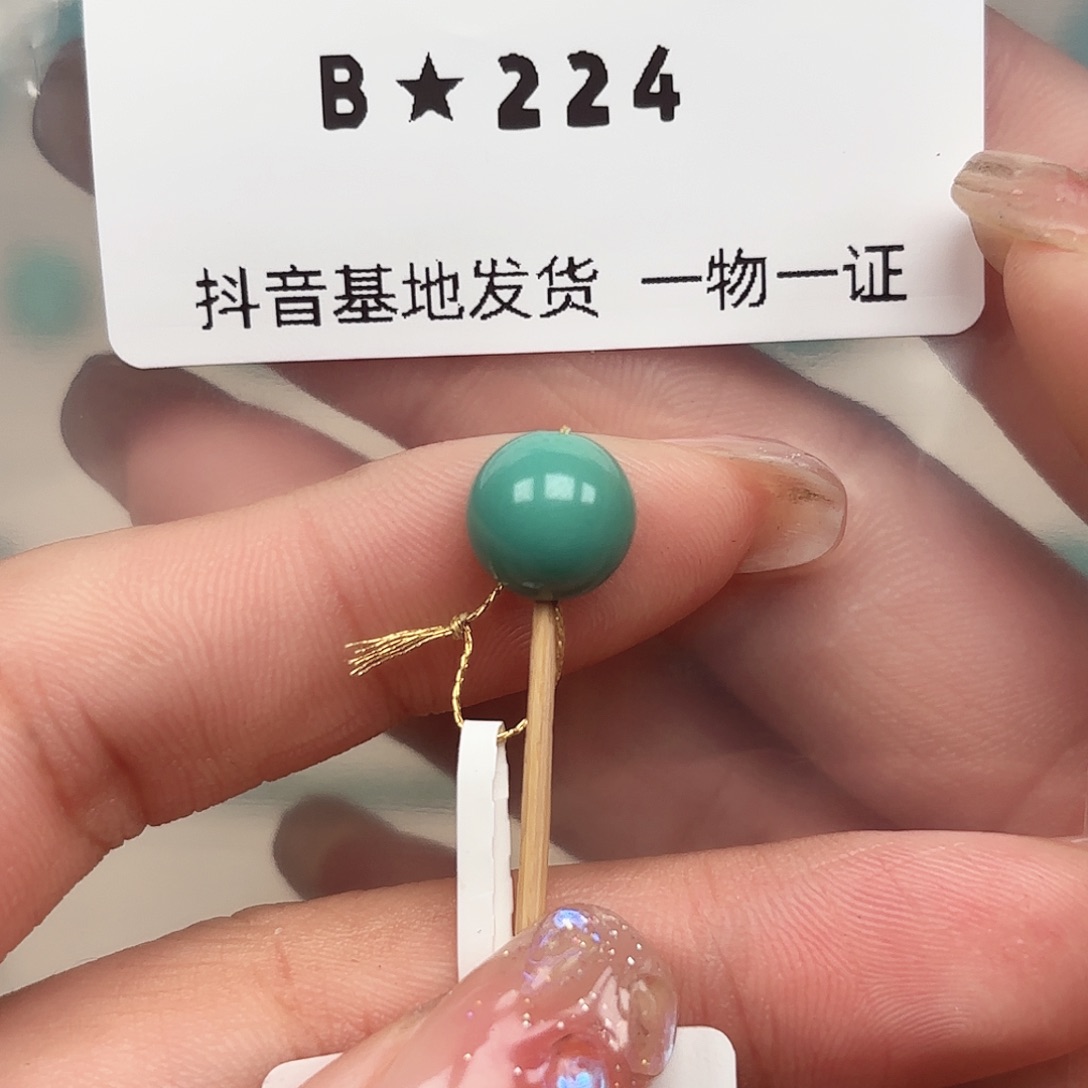 绿松石未镶嵌珠宝奇石9