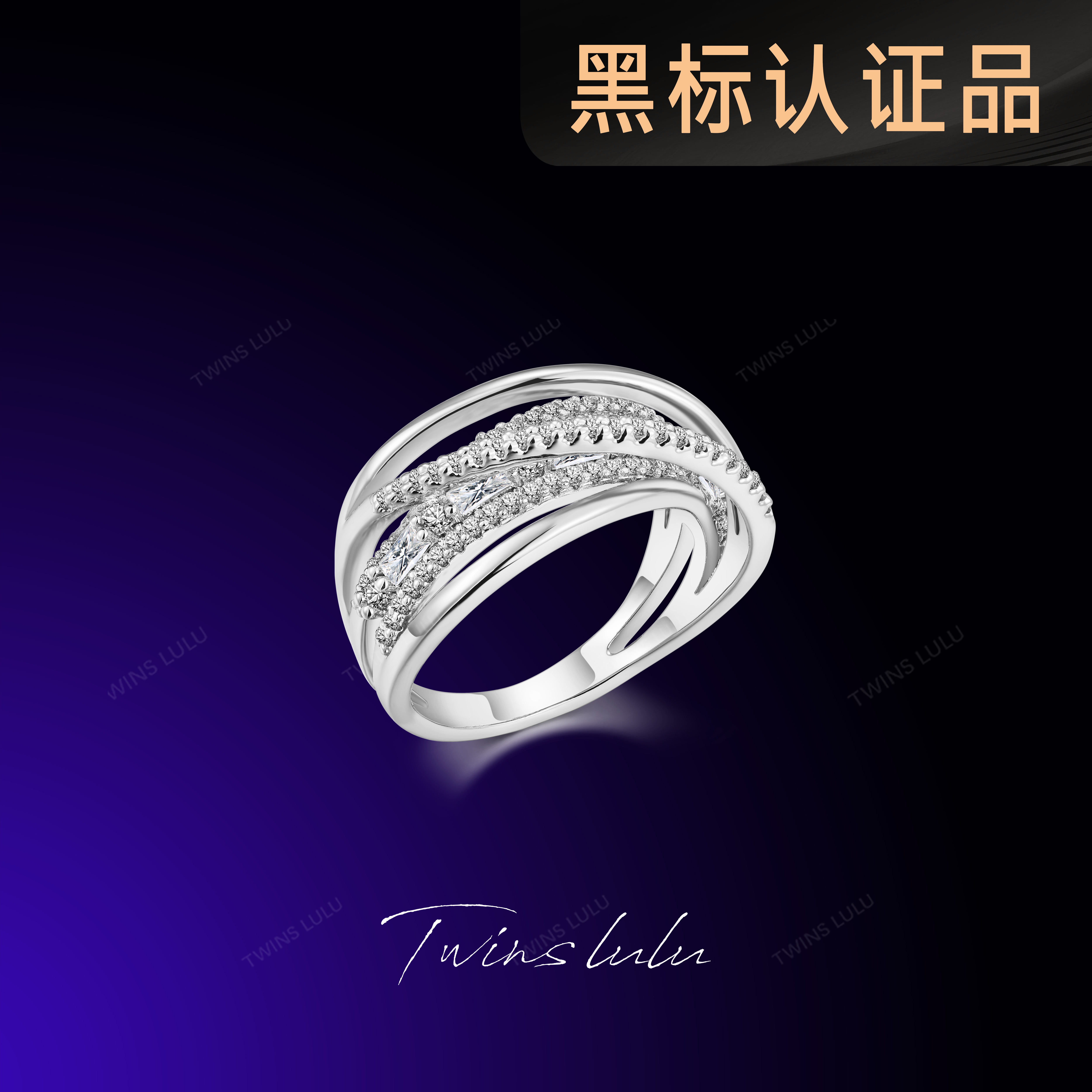 铜合金合成锆石戒指 TWINS LULU 镀K金高级感小众线条戒指TSS7830