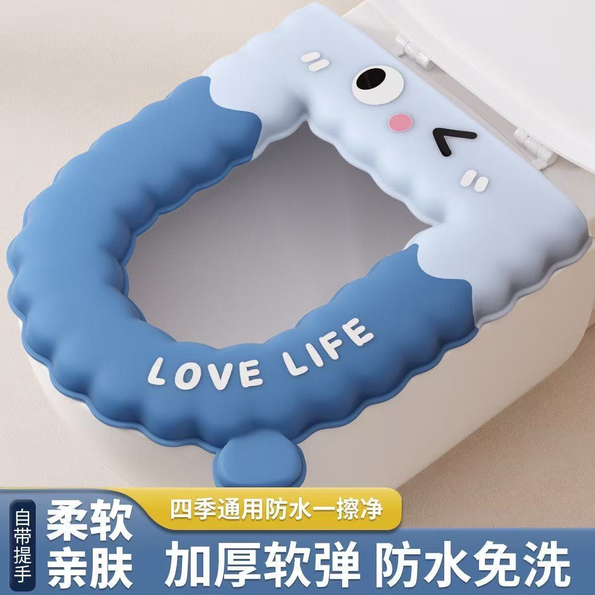 2025新款松弛防污可擦高弹通用冬季卫生间的马桶垫坐垫感免洗防水