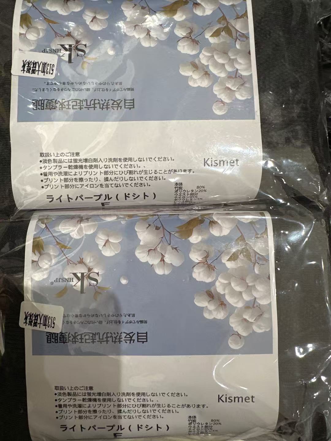 MOMO秋冬新款厚款显瘦打底裤513