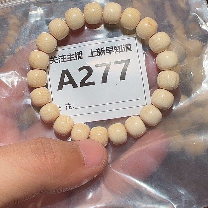 白玉菩提手串好的