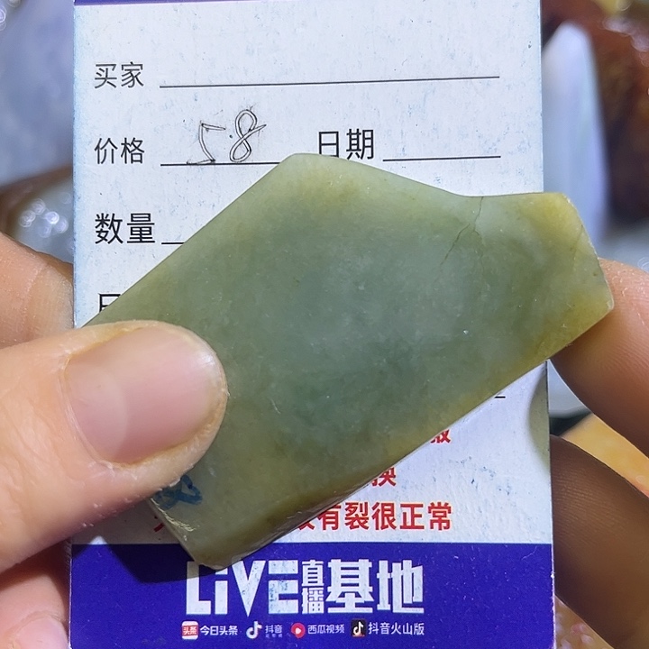 翡翠未镶嵌颈饰翡翠A货一手货源