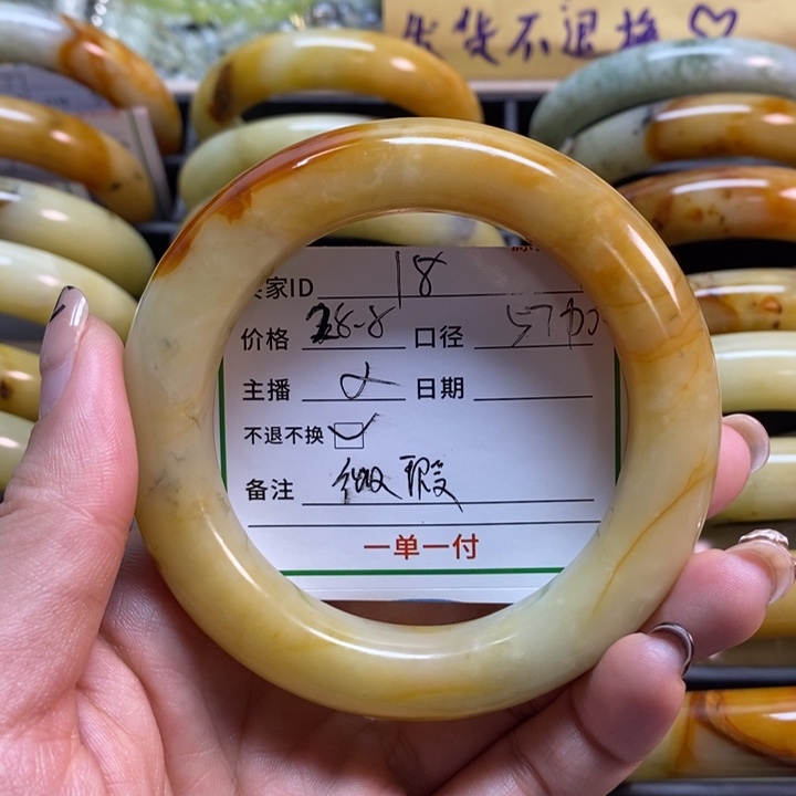 ****烤蛇纹石玉未镶嵌手镯