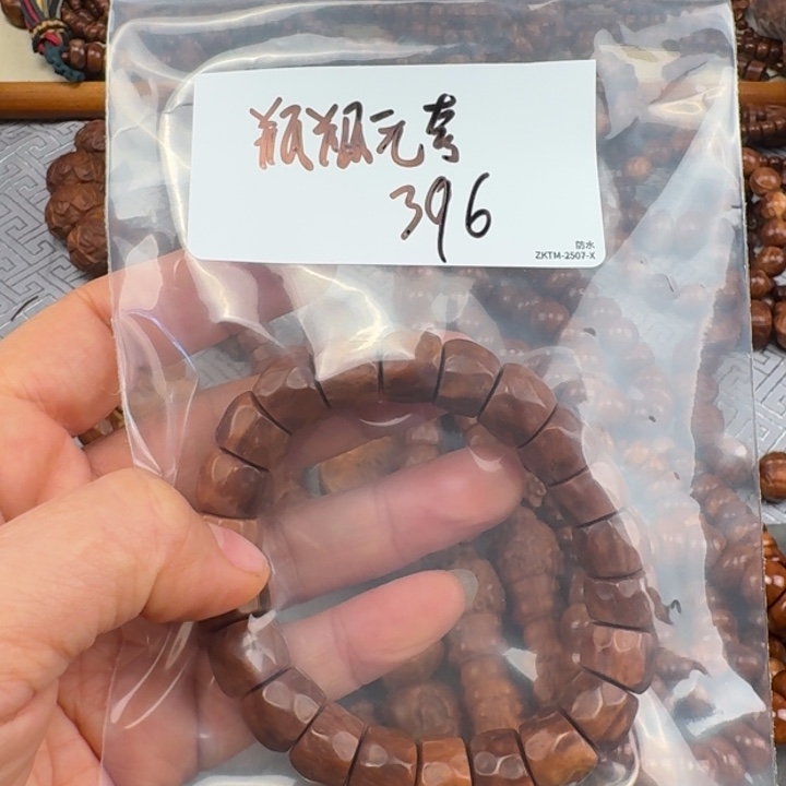 瓶***奇吊坠库克库克大马蹄13的尺寸单圈