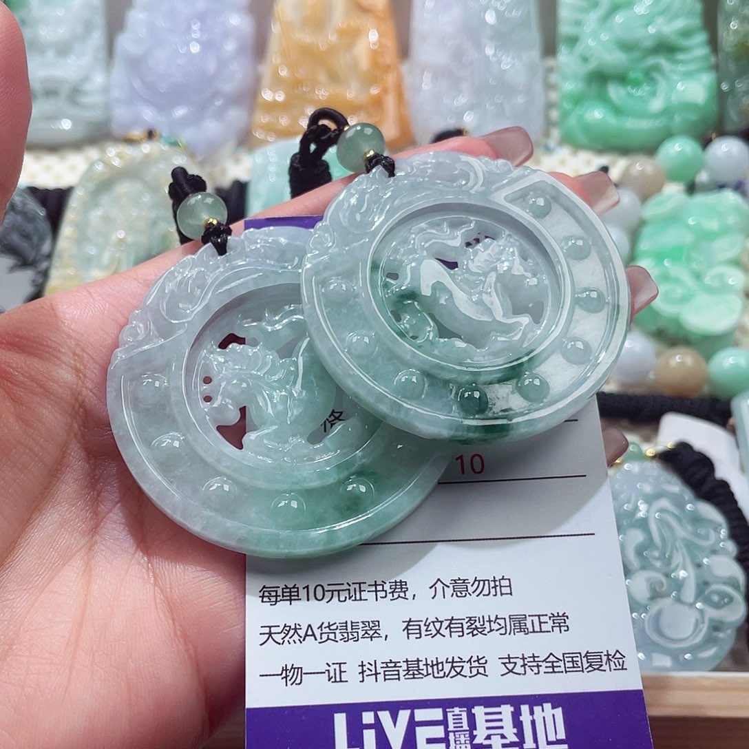 颈饰未镶嵌翡翠翡翠