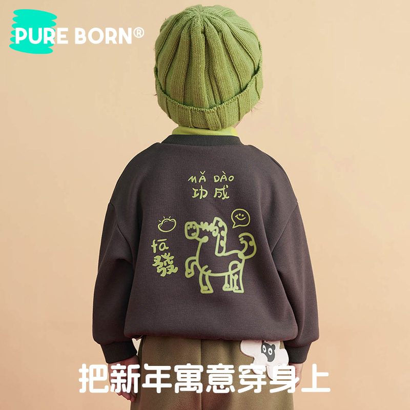 【加绒卫衣】博睿恩宝宝秋冬新款一体绒舒适柔软套头半高领休闲上衣