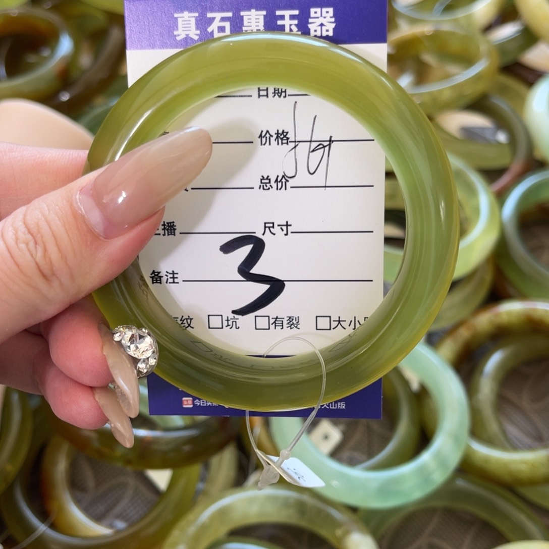 蛇纹石玉手链未镶嵌