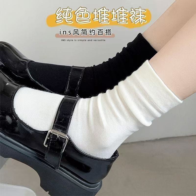 【8双装】白色袜子可堆堆月子袜学生ins潮长筒袜日系网红中筒袜