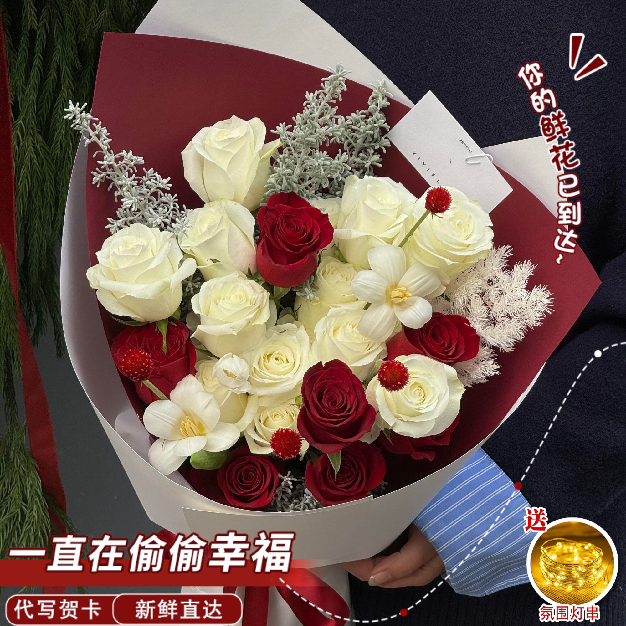 【2026❤要一直幸福呀】19枝玫瑰2枝郁金香花束鲜花送女友爱人送闺蜜约会新年惊喜礼物同城鲜花直送鲜花小时达