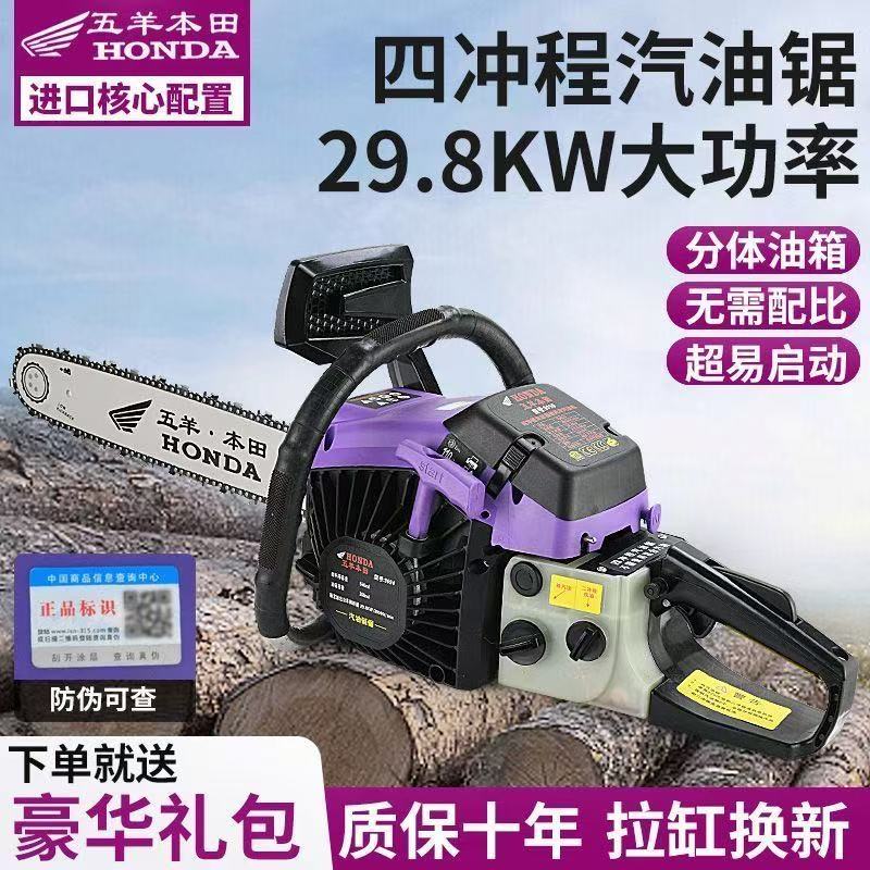 进口专业汽油锯大功率油锯汽油锯伐木锯易启动链锯多功能砍树