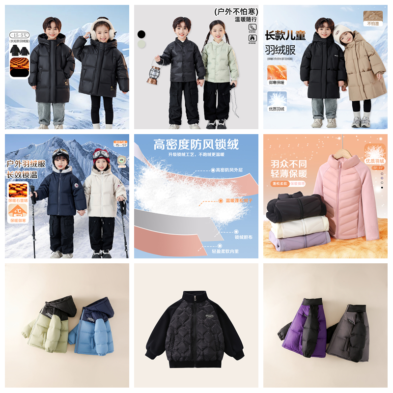 【DZ】【亏米清】【秒拍秒发】冬季儿童清仓羽绒服男女童时尚外套-222