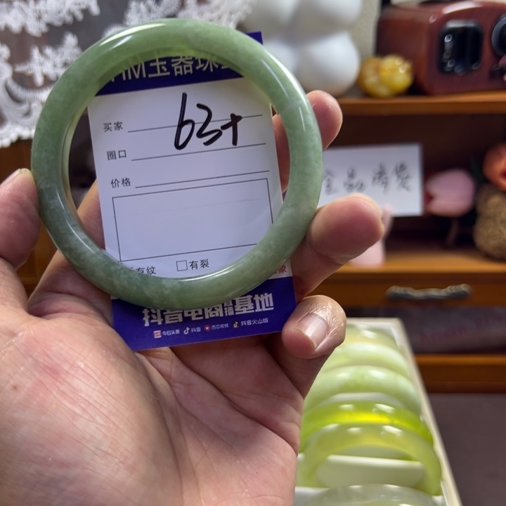 蛇纹石玉未镶嵌手镯463