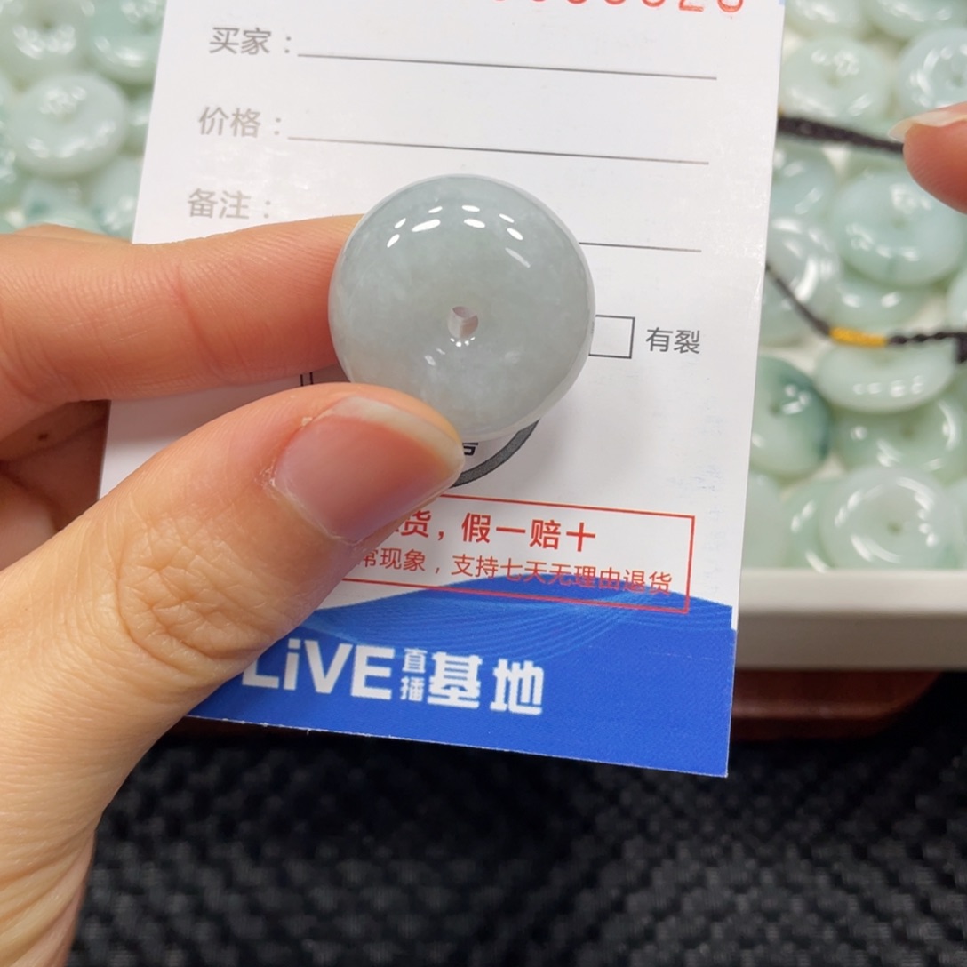 翡翠颈饰未镶嵌翡翠吊坠6028