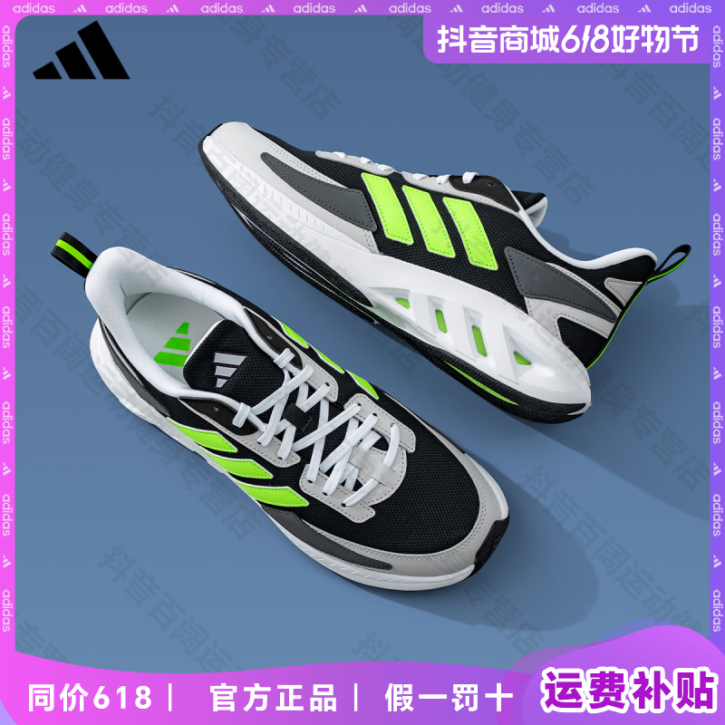 运动鞋减震男鞋男女鞋夏季新款透气轻便跑步鞋户外训练鞋网面健身