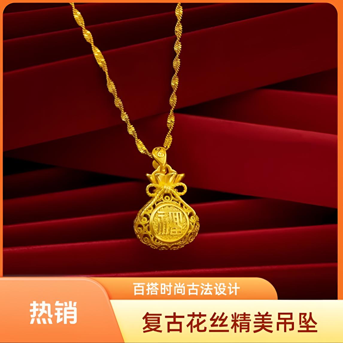 时尚百搭复古镂空古福袋bjh