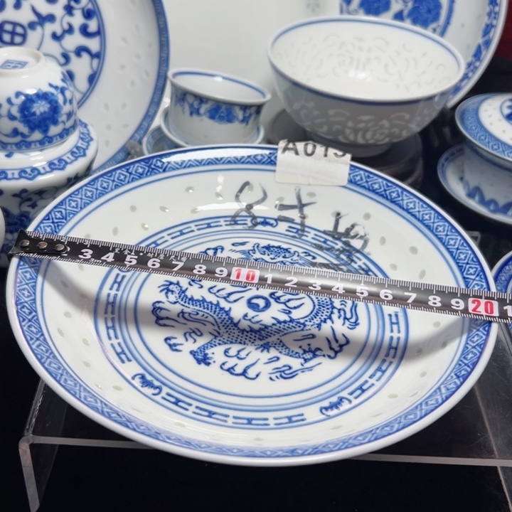 碗青花玲珑8寸盘子