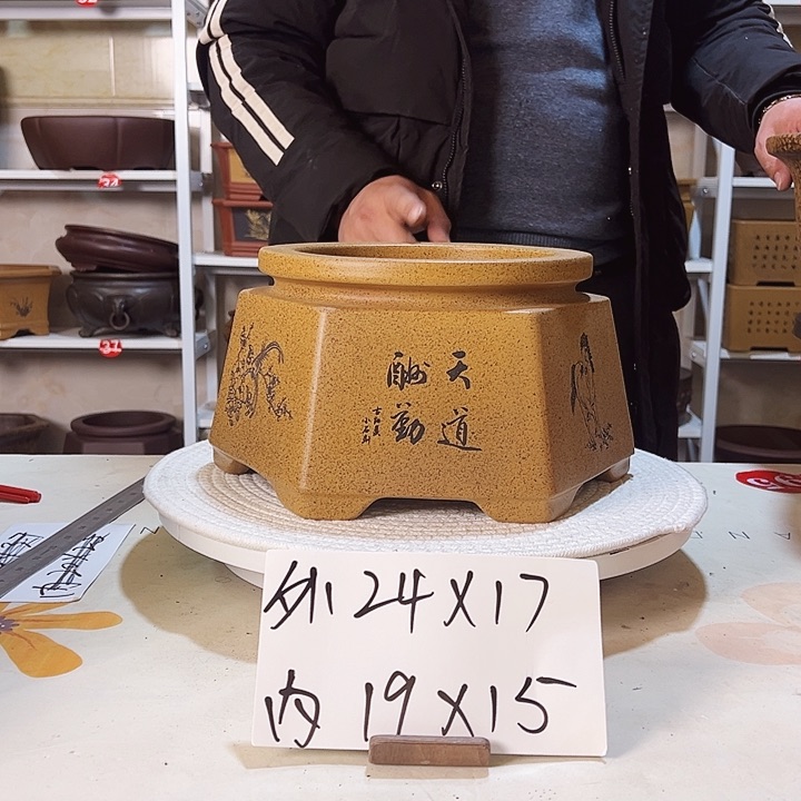 紫砂花盆紫砂花盆