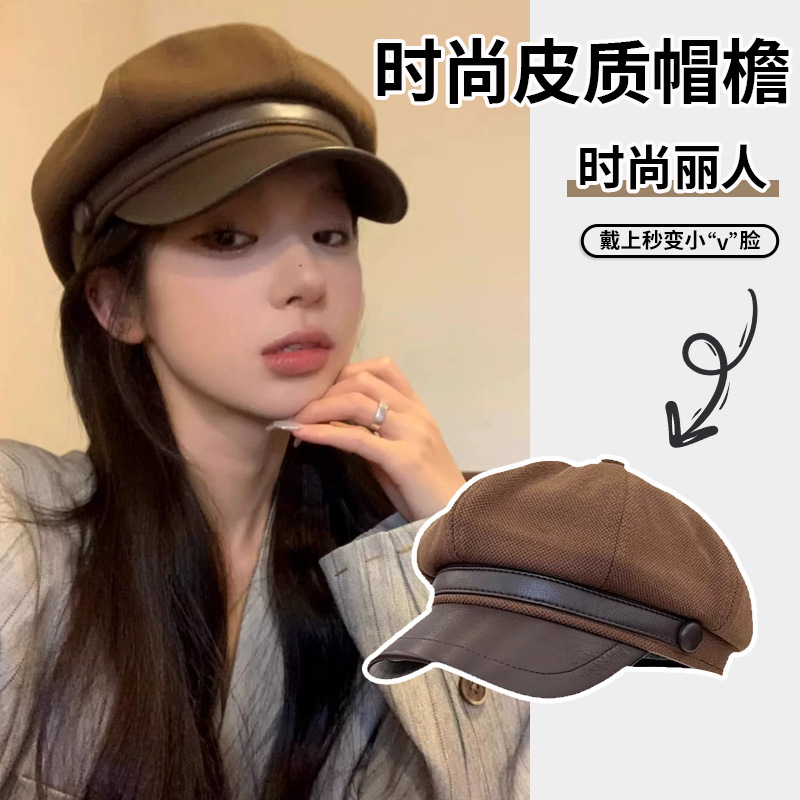 新款秋冬季毛呢八角帽女高级感皮质帽檐百搭显脸小英伦复古报童帽