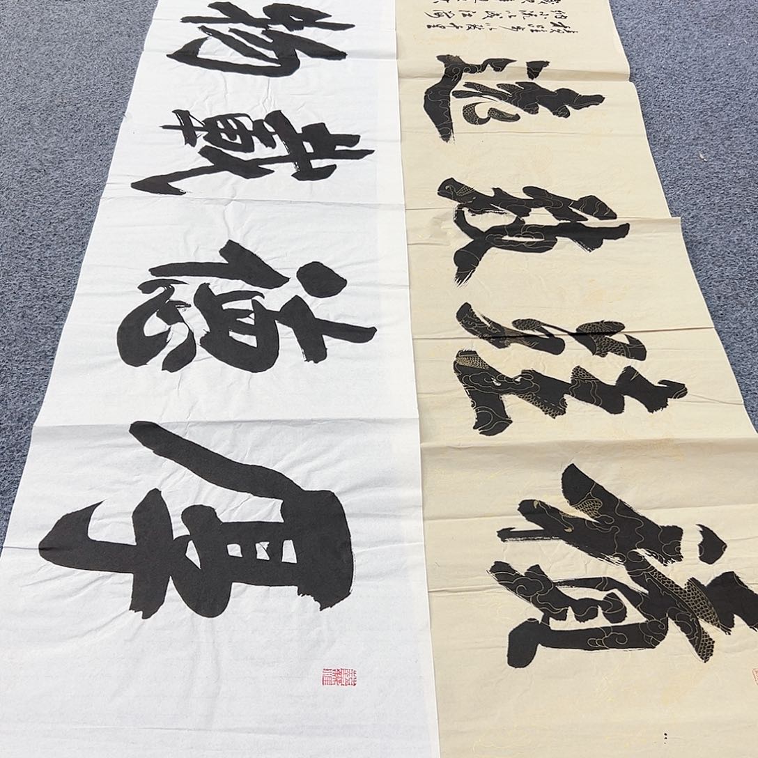 书法书法家手写手绘 宣纸 书法书画