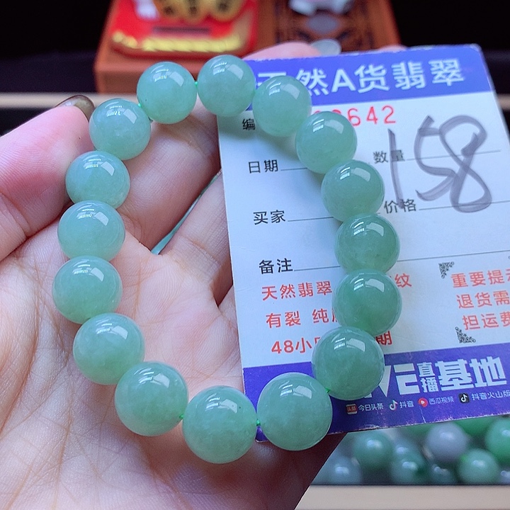 毛衣链未镶嵌翡翠12➕