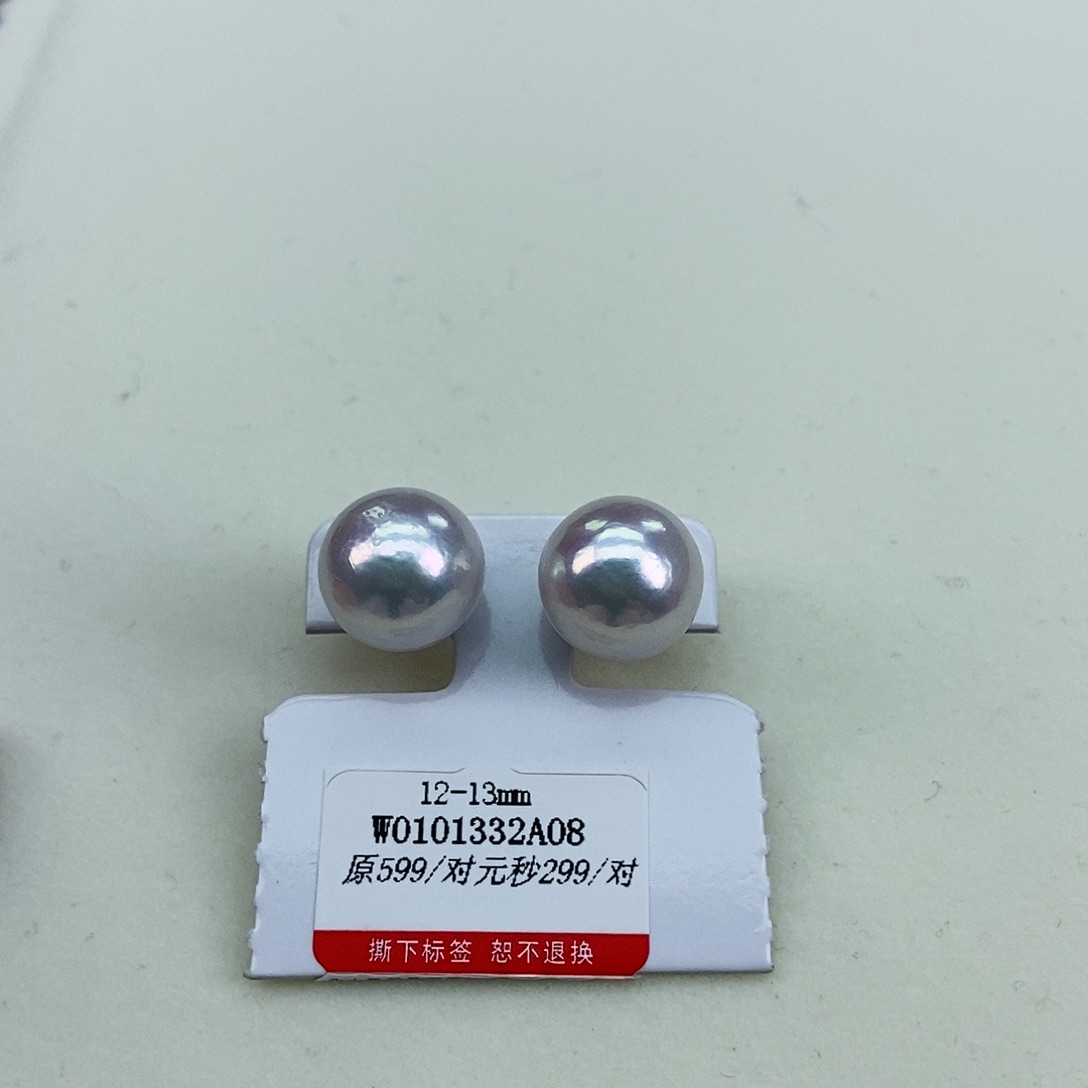 淡水珍珠12/13大灯泡银S925镶嵌