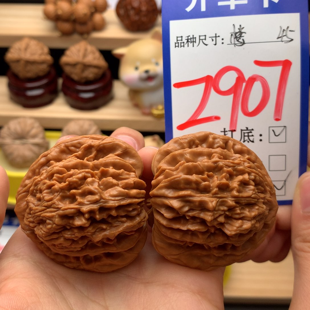 吊坠文玩核桃四座楼45尺