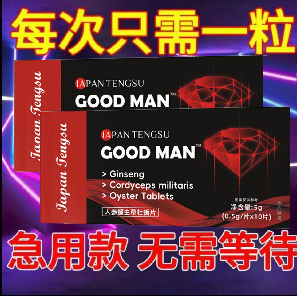 新款2025社交糖果独立包装便携一盒晚上加班熬夜能量压片糖果