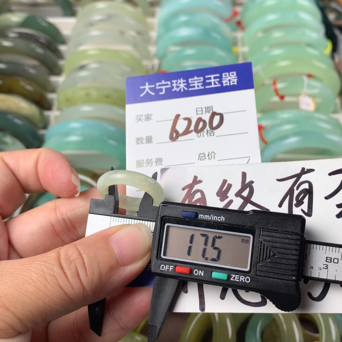 蛇纹石玉戒指未镶嵌6200