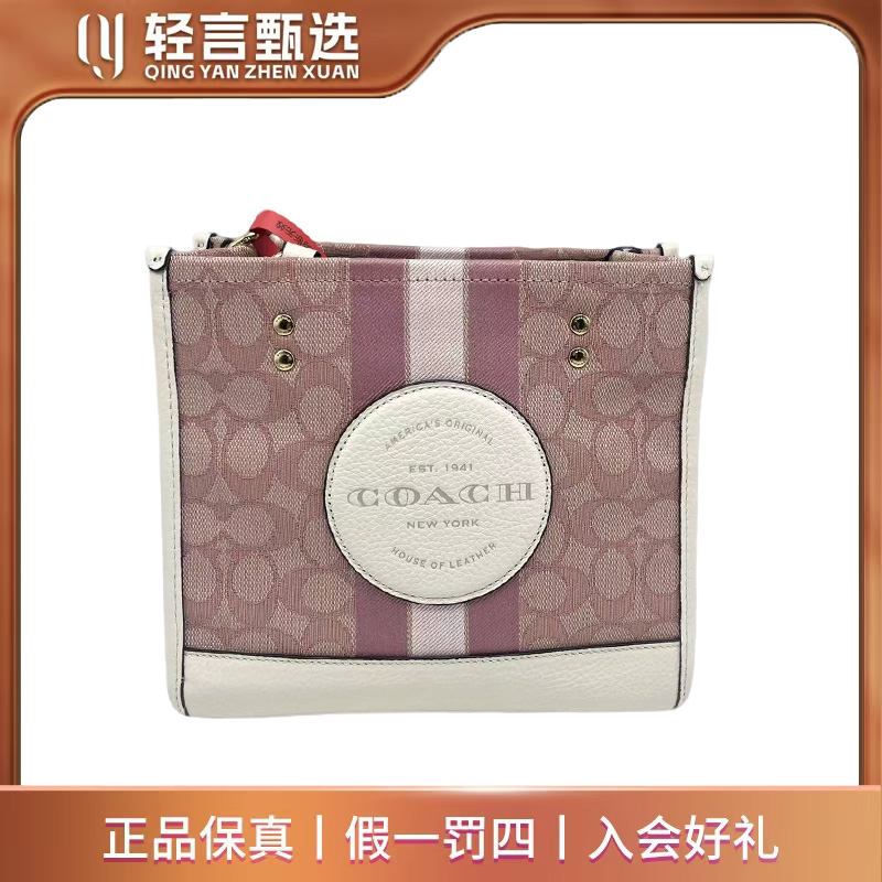 95新 COACH/蔻驰 单肩包/C303633/23*19