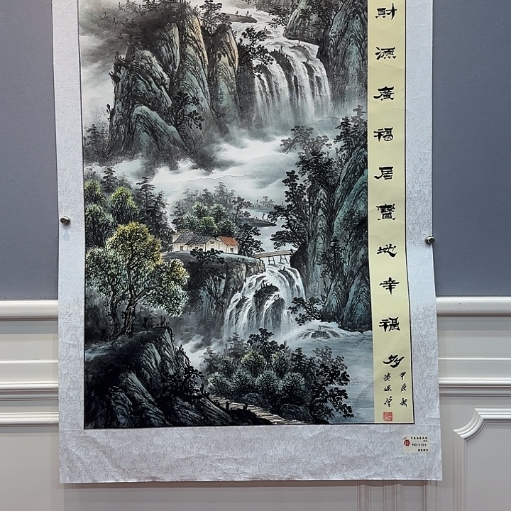 国画书法作品多次参加全国性