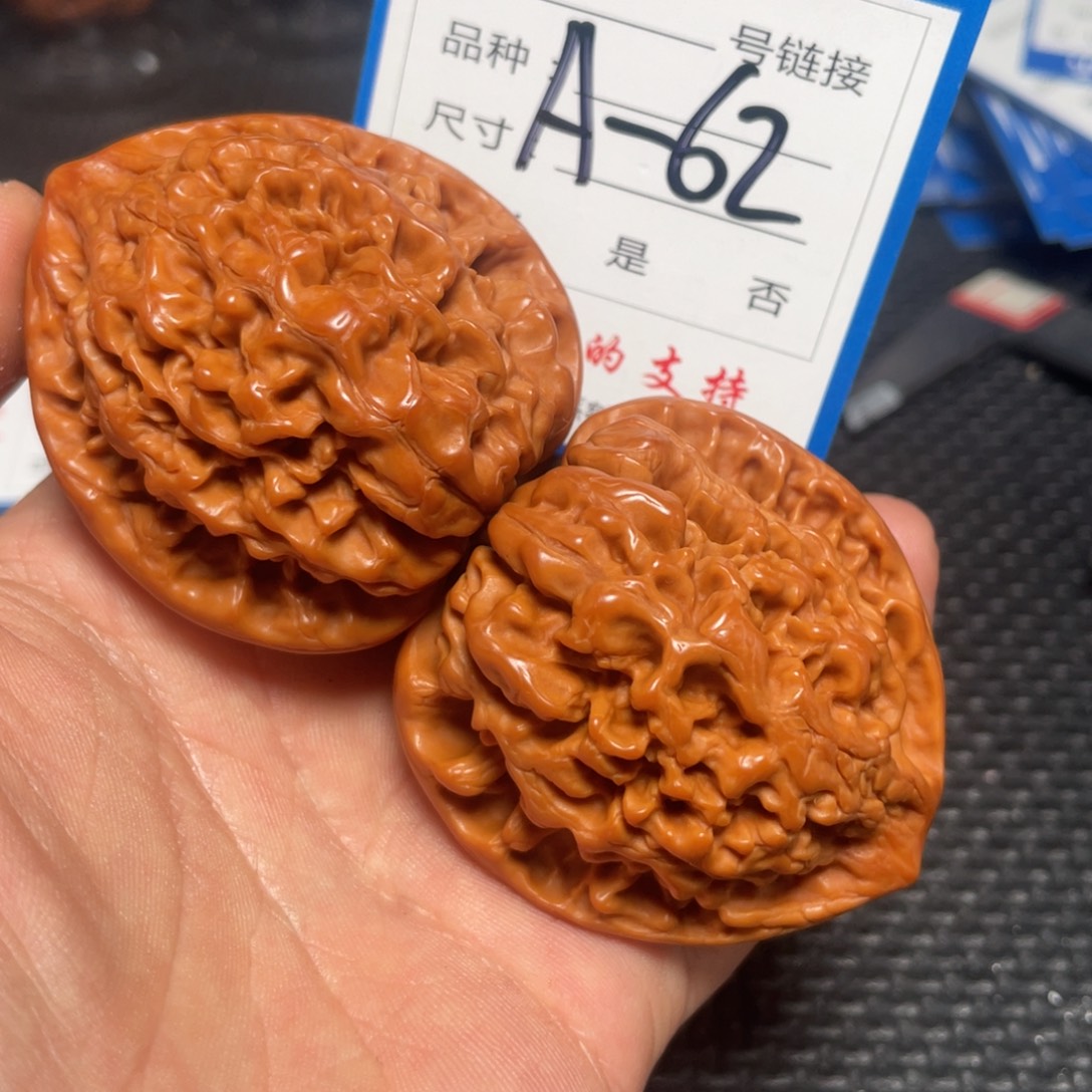 柒***把件核桃狮子头123456