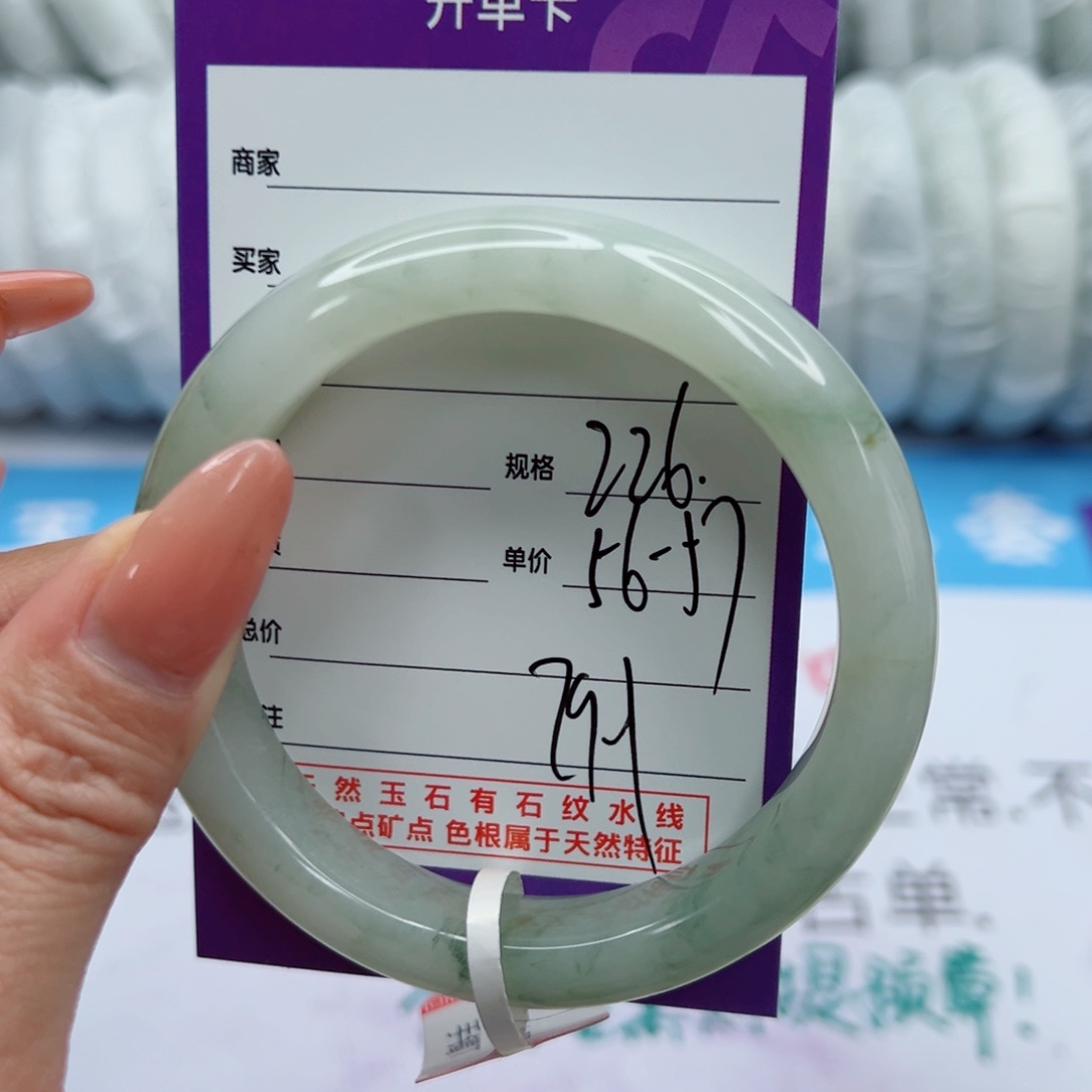 石英质玉未镶嵌手镯