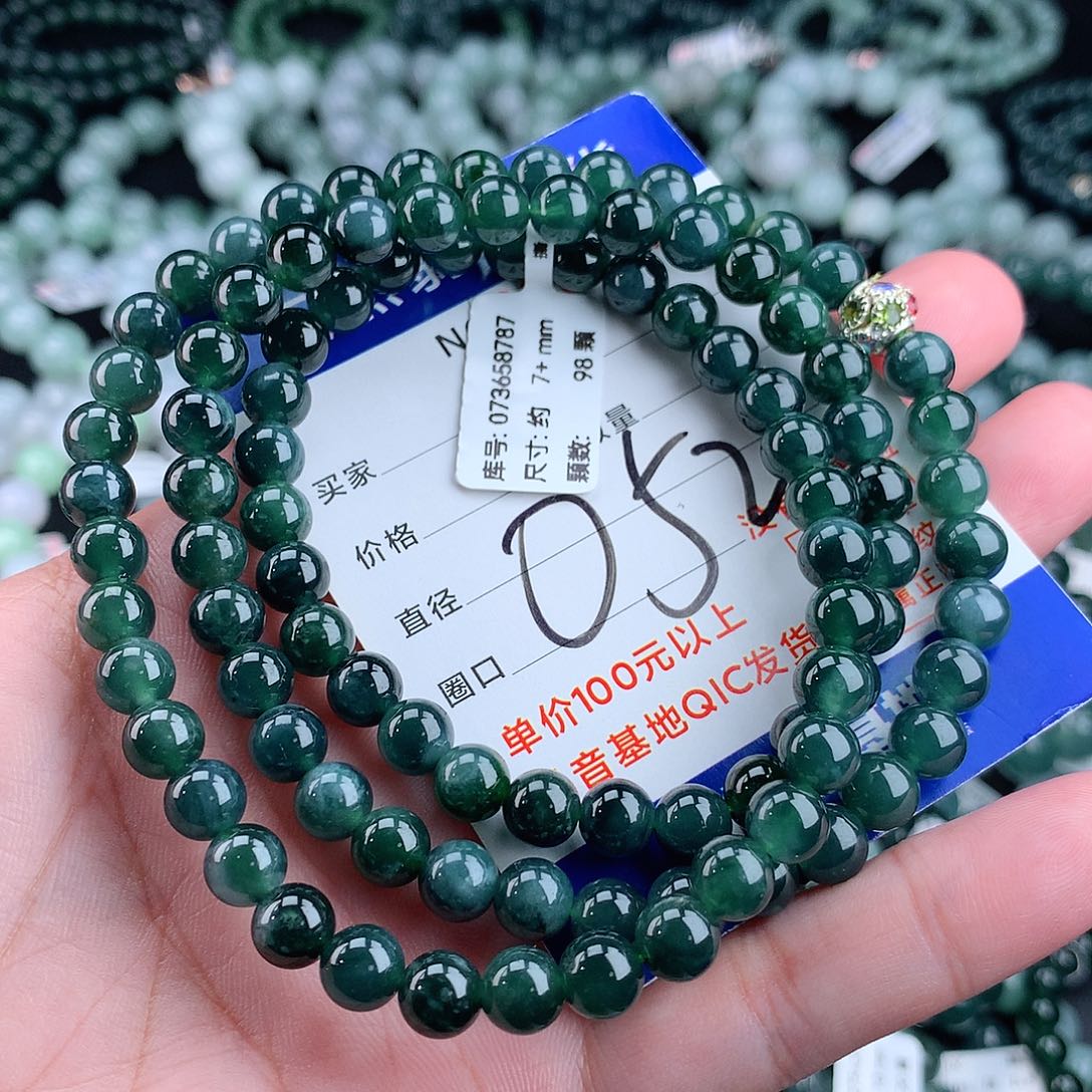 翡翠毛衣链未镶嵌