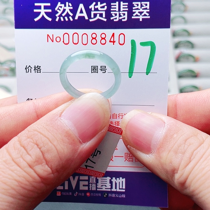 翡翠未镶嵌戒指天然A货翡翠戒指