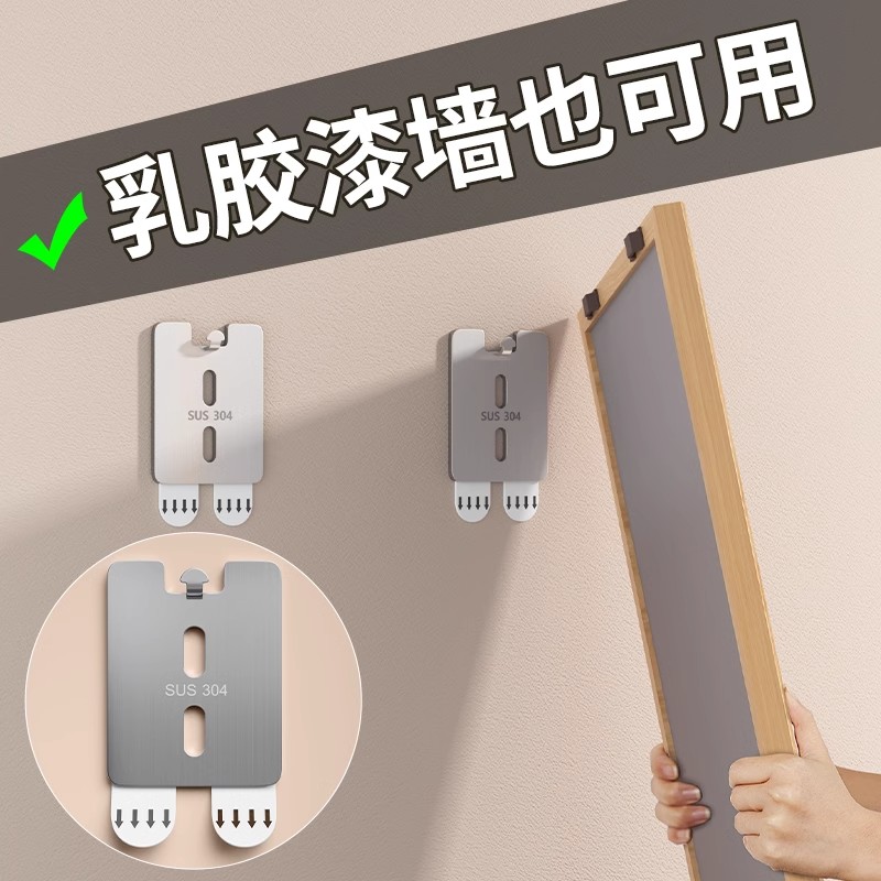 优勤挂画神器免打孔婚纱照专用挂钉相框挂墙上固定画框挂钩无痕钉