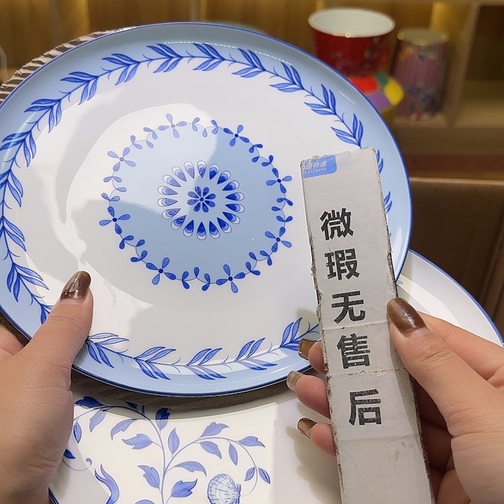 骨瓷实付满10包邮哈花