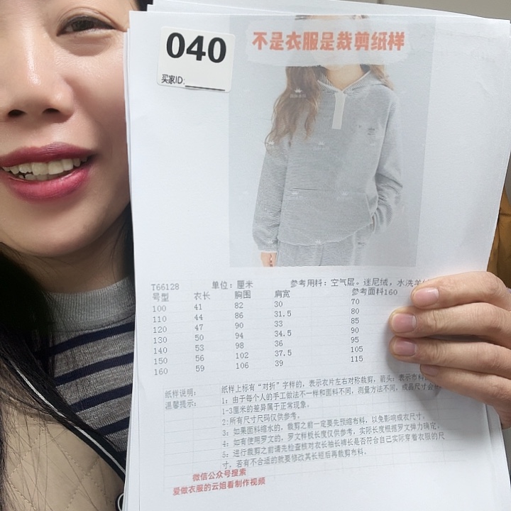 绸缎040-66128-100-160