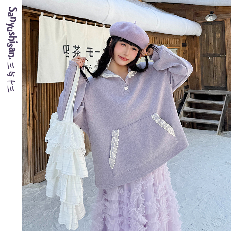 三与十三|芋泥星球|秋季时尚显瘦连帽蕾丝拼接慵懒感减龄时尚卫衣
