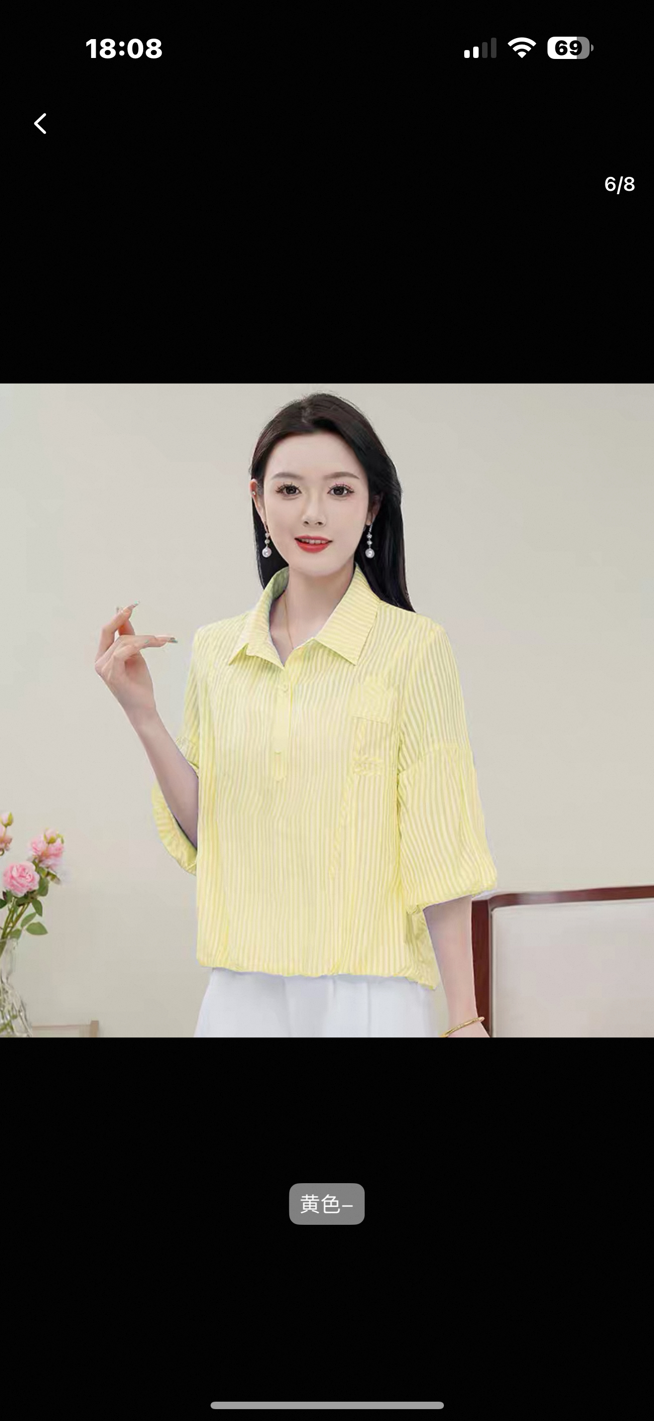 广州十三行爆款条纹衬衫2025年新款夏季洋气减龄，显瘦灯笼袖上衣