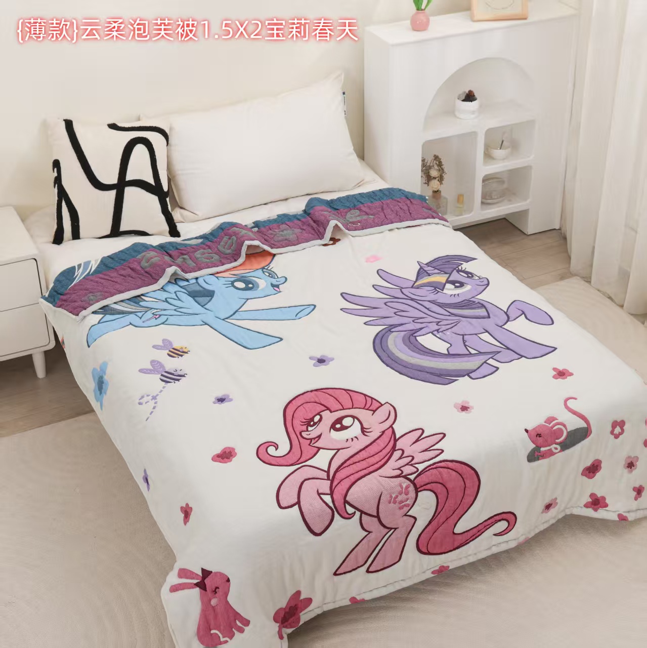 【宝莉春天】150*200cm  A类全棉纱布云朵泡芙被