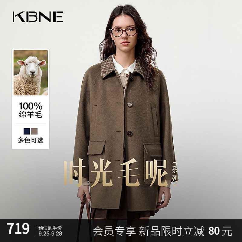 【全羊毛】KBNE羊毛双面呢大衣女爆款2025秋冬新款巴恩风撞色呢外套