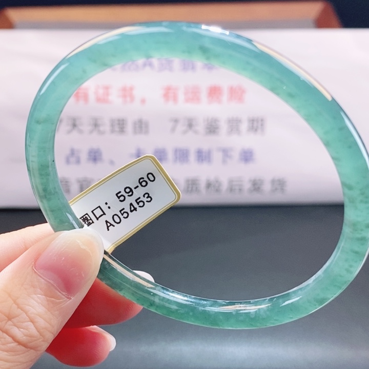 翡翠未镶嵌手镯翡翠手镯119