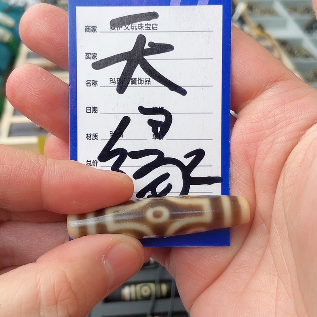 玛瑙/玉髓颈饰未镶嵌?*