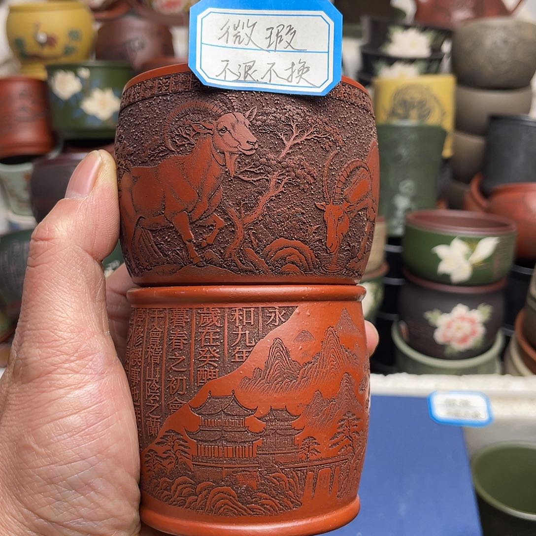 瑕疵处理 不退不换